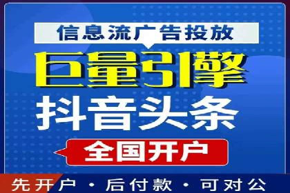 百度广告推广价格策略解析