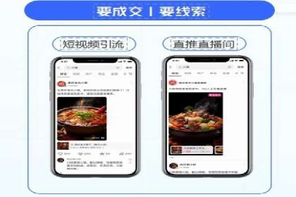 SEM竞价开户实操技巧：案例演示