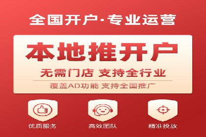 短视频平台推广开户费用案例分享